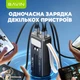 УМБ повербанк Bavin PC1031S 30000 mAh 22.5W Fast Charge/PD20W Black (Y-PC1031S BK) - изображение 5