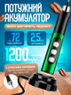 Капучинатор вспенитель молока ручной аккумуляторный от USB погружной портативный миксер пеносбиватель вспениватель венчик для молочной пенки капучинаторы пеносбиватели с 3 насадками black - изображение 3