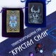Трансформационная психологическая игра "Кристалл Силы", Татьяна Хрусталева - изображение 4