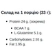Протеїн GARO Nutrition Premium Whey 1000 g /30 servings/ Strawberry - зображення 2