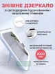 Портативная косметичка - органайзер с зеркалом для косметики, дорожный бьюти кейс с ручкой для переноски и светодиодной LED подсветкой, Черная - изображение 3