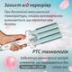 Плойка тройная для волос VGR V-595 Professional тройная плойка волна 22 мм щипцы на три волны 90 Вт - изображение 6