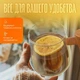 Стеклянная чашка блендер Sunroz Coffee stirring cup 400мл кружка мешалка - изображение 7