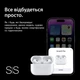 Беспроводные наушники SmartX Pro Luxury Bluetooth наушники с детектором уха, наушникі блютуз TWS White - изображение 4