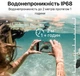 Водонепроницаемый чехол для iPhone 15 Telesin P4-WTP-03 - изображение 4