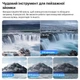 Набір фільтрів для DJI Osmo Action 3/4/5pro CPL, ND8, ND16, ND32 Telesin S5-FLT-06-TDJ - зображення 8