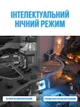 Уличная поворотная 4MP Wi-Fi IP-камера, водонепроницаемая с ночным видением + ICSee, Белая (3058609996) - изображение 8