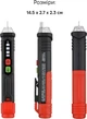 Измеритель напряжения Kingsdun KS-4080003 - изображение 3