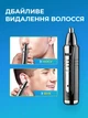 Бритва для стрижки волос триммер универсальный аккумуляторный Gemei GM-3109 - изображение 2
