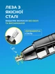 Бритва для стрижки волос триммер универсальный аккумуляторный Gemei GM-3109 - изображение 3