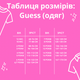 Куртка GUESS, арт.J4YL04WEGY0, бежево-розовая, 14 лет, рост 158 см. - изображение 6