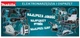 Алмазный сегментированный диск Makita 125ММ D-41595 - изображение 3