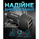 Автомобільний зарядний пристрій WALKER пластик 60х27х21 мм чорний 2USB 36W Quick Charge 3.0 (668125) - зображення 4