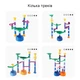 Конструктор Трек Marble Run (51 деталь) Mideer Toys MD2264 - изображение 5