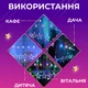 Гирлянда штора светодиодная GarlandoPro звезда и елка 120LED 3х0,9 м 8 режимов 1733069ML - изображение 3