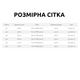 Сукня дитяча з Ельзою та фатиновою спідницею Рожевий 5-6-7 років 120 см - зображення 7