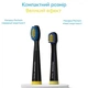 Насадки для зубной щетки Pecham Travel Black (4820301550051) - изображение 4