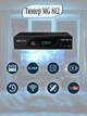 Тюнер Т2 приставка з DVB переглядом IPTV Wi-Fi HDMI USB MEGOGO ресивер приймач MG-812 в металевому корпусі - зображення 2