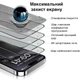 Захисне скло Upex 6D для iPhone 15 Pro Black (UP51496) - зображення 2