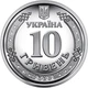 Ролик монет Силы территориальной обороны Вооруженных Сил Украины 10 гривен 2022 (40шт) - изображение 4