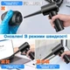 Аккумуляторный компрессор Air Duster 50000об/мин 4000mah (64595080) - изображение 4