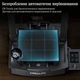 3D принтер Creality Ender-3 V3 SE авторівень магнітний стіл та сенсорний екран (75034359) - зображення 3