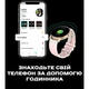 Смарт-годинник Uwatch Smart Holiday Gold Steel - зображення 10