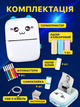Портативный детский мини принтер (Mini Printer) + 13 бумаг и набор ручек или фломастеров - изображение 2