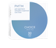 Дієтична добавка РИТМ для здоров'я серця та судин choice 30 капсул - изображение 1
