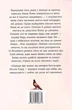 Воспоминания о нем - Коллин Гувер - изображение 3