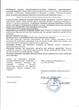 Набор посуды 2Life Y7 трехсекционная тарелка коврик металлическая ложка вилка и первая ложка Зеленый n-12872 - изображение 8