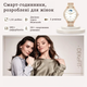 Розумний годинник smart watch для жінок, для айфона та андроїд, красивий жіночий смарт браслет для ios та android с золотистим і рожевим ремінцем - зображення 11