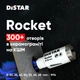 Коронка Distar для плитки gress ф 35мм, Rocket (11109034018) - изображение 5