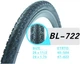 Велопокрышка Baolun City 28х1.75 BL-722 (05953) - изображение 2