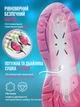 Сушилка для обуви электрическая туфелька детская BRS Pink - изображение 3