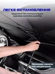 Зонт автомобильный на лобовое стекло солнцезащитный экран козырек для авто BRS - изображение 3