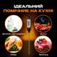 Термометр електронний кухонний із щупом градусник для вимірювання температури цифровий BRS TP101 Black - зображення 4