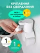 Сенсорный дозатор для жидкого мыла моющего средства на кухню настенный автоматический пенный диспенсер для геля 420 мл в ванну сенсорная мыльница белый UnA (50.0001) - изображение 2