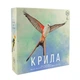Настільна гра Ігромаг Крила (Wingspan) (укр.) - изображение 1
