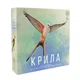 Настільна гра Ігромаг Крила (Wingspan) (укр.) - изображение 7