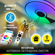 Управляемая МУЗЫКАЛЬНАЯ светодиодная люстра ESLLSE SONG R RGB 60Вт 380x70мм Белая - изображение 2