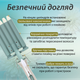 Плойка для волос керамическая на пять волн с регулятором температуры Плойка для укладки волос Щипцы на пять волн VGR V-597 Professional волна 16 мм 90 Вт - изображение 4