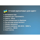 Ручний відпарювач-праска 2 в 1 BITEK BT-1325R (1200 Вт, 160 мл) Червоний - зображення 4