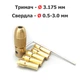 Набор цанг для гравера с патроном / 3.175 мм - 5 шт Ø 0.5 - 3 мм - для бормашины, минидрели, Dremel - изображение 10