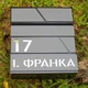 Почтовый ящик настенный металлический с замком |для офиса, дома M3, 35х32 см, черный и графит - изображение 5