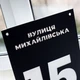 Минималистичная табличка на фасад | Долговечный материал, погодоустойчивая - A21 (400 на 300 мм) - изображение 4