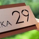 Адресная табличка - A29 (450 на 160 мм) - изображение 3