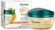 Крем для лица против пигментных пятен - Himalaya Dark Spot Clearing Turmeric Curcuma Cream 50ml (1383723-22670892) - изображение 1