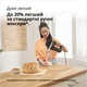 Миксер BRAUN HM 2110 BK - изображение 9