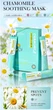 Маска пленка с ромашкой и гиалуроновой кислотой Sadoer Chamomile soothing and repair Mask 1*6г - изображение 2